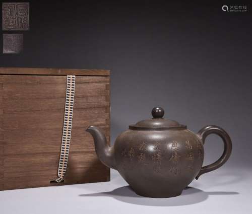 Bamboo Leaf Poetry Purple Clay Teapot