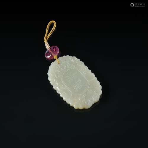 A Chinese pale celadon 'abstinence' pendant