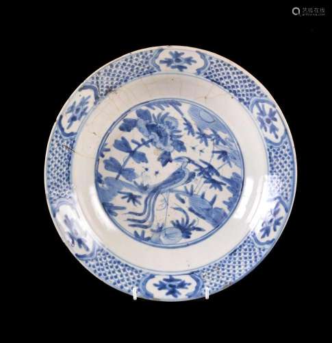 A Chinese provincial blue and white dish