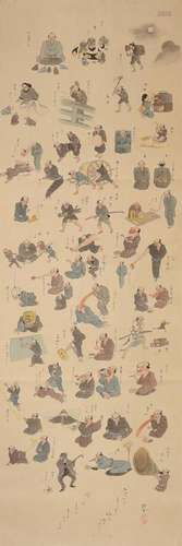 AIHA (PROBABLY 19TH/20TH CENTURY); EISETSU (PROBABLY 19TH/20...