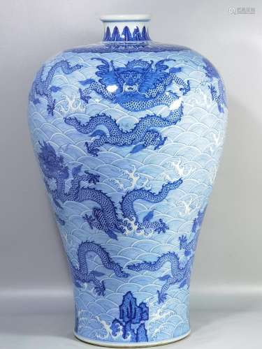 Blue and white plum vase with nine dragons and sea pattern