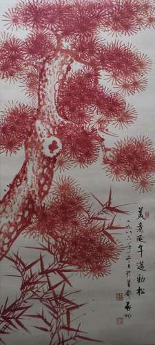 Qigongred pine illustration
