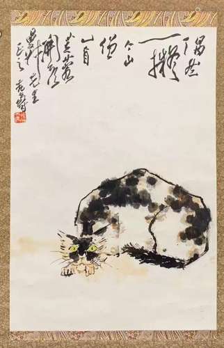Pan Tianshou's lazy cat