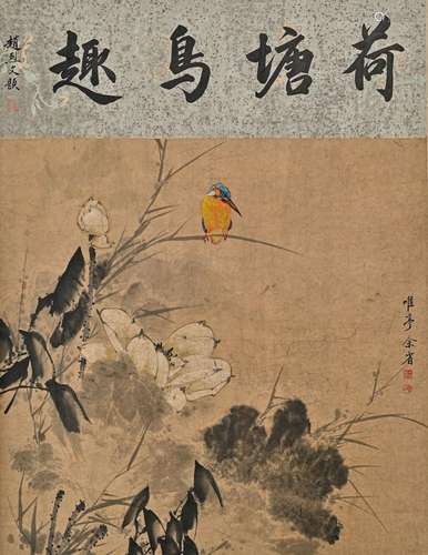 Yu province flower and bird