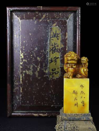 旧藏木盒装寿山石印章《子母兽》