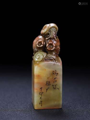 旧藏纯手工雕刻寿山石印章蜗居，安居乐业