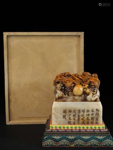 旧藏布盒装寿山石印章《群螭献瑞》