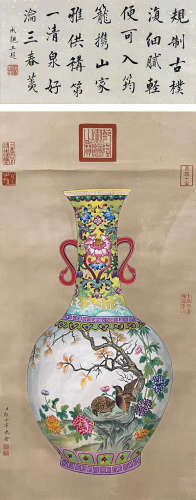 郎世宁 （1688-1766） 瓶花 立轴 绢本