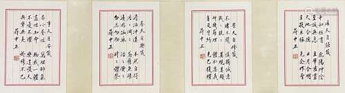 蒋中正（1887-1975） 书法四帧 镜片 纸本