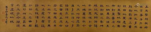 冯玉祥（1882-1948） 书法 镜片 纸本