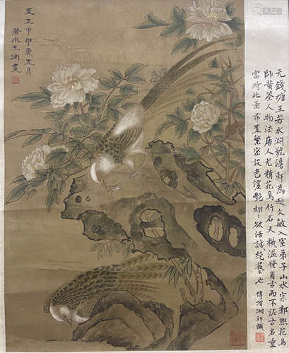 王渊（1077-1129） 花鸟 立轴 绢本