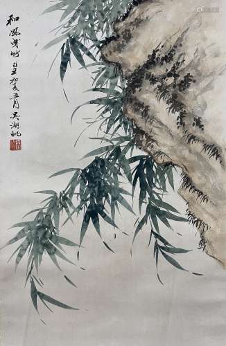 吴湖帆（1894-1968） 绿竹图 立轴 纸本