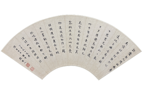 周作人（1885-1967） 书法扇面 镜片 纸本