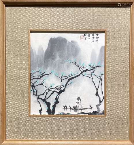 白雪石（1915-2011） 山水小品 镜框镶嵌 纸本