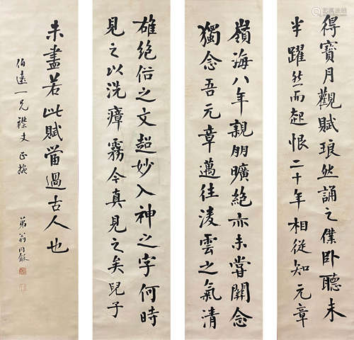 翁同龢（1830-1904） 书法四条屏 立轴 纸本