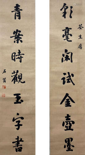 刘墉（1719-1804） 书法对联 立轴 纸本