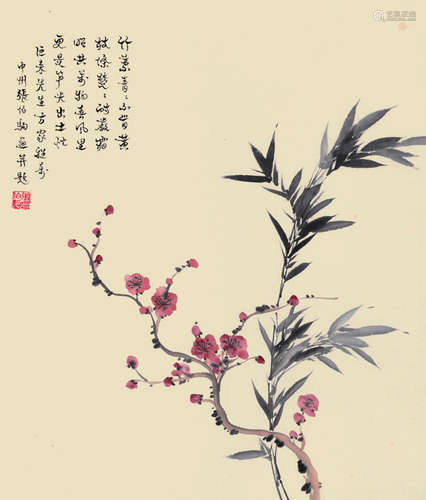 张伯驹 花卉 纸本立轴