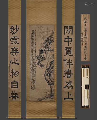 石濤精品（竹石圖）中堂；紙本綾裱立軸；原盒原裱；謝稚柳鑒賞書法提拔