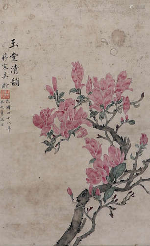 Chinese Ink Painting Soong Mei-ling's Paper Flowers