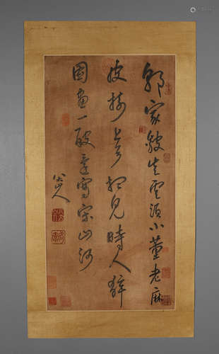 Mirror Heart of the Eight Major Silk Texts of Chinese Ink an...