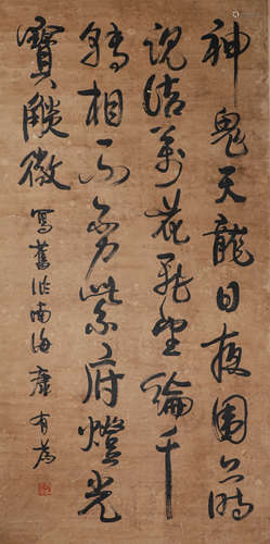 Chinese ink Kang Youwei's paper-based calligraphy