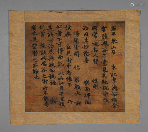 Mirror Heart of Chinese Ink and Wash Anonymous Silk Calligra...