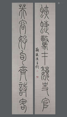 Chinese Ink Sun Xingbian Calligraphy Couplet