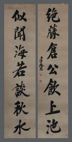 Chinese ink filial piety paper calligraphy couplet