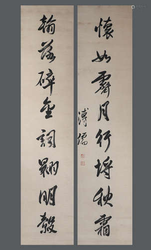 Chinese Ink Puru Paper Calligraphy Couplet