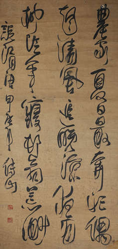 Chinese ink and paper based calligraphy