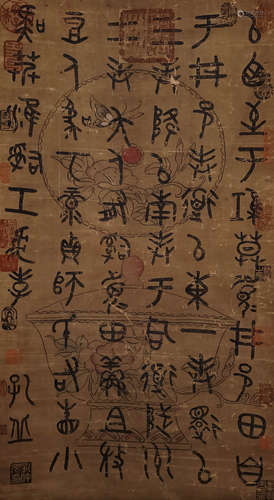 Chinese ancient ink and Confucius' silk calligraphy