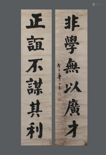 Chinese Ink Hua Shikui Paper Calligraphy Couplet