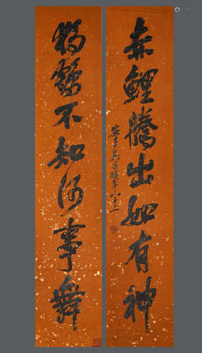 Chinese ink Wu Changshuo paper calligraphy couplet