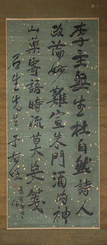 Chinese Ink Yu Youren's Wax Sign Calligraphy