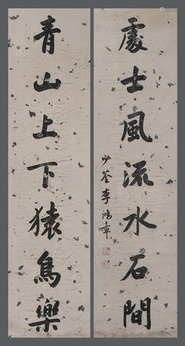 Chinese ink Li Hongzhang's calligraphy couplet