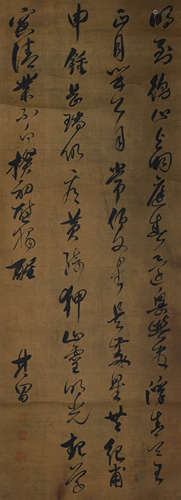 Chinese ink Dong Qichang's silk calligraphy