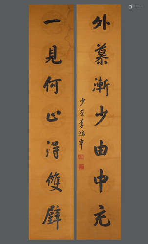 Chinese ink Li Hongzhang's paper-based calligraphy couplet