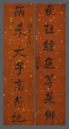 Chinese ink and wash He Shaoji wax paper calligraphy couplet