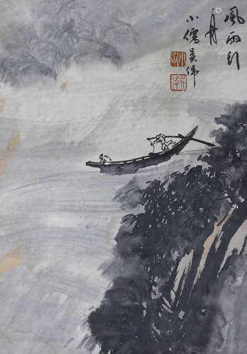 Chinese ink painting Wu Wei's paper based landscape painting