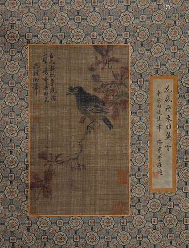 Chinese ink painting: Qianlong Emperor's silk painting, land...