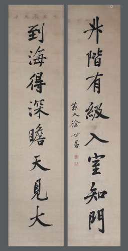 Chinese ink Xu Shichang paper calligraphy couplet