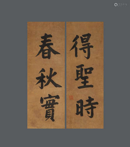 Chinese ink Prince Cheng of the First Rank silk calligraphy ...