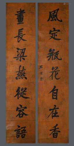 Chinese ink calligraphy couplet with Zuo Zongtang's wax stic...