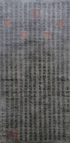 Chinese ancient ink painting Li Yuanhao's paper version of t...