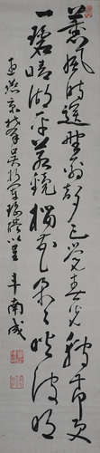 Chinese ink Fengnan paper-based calligraphy