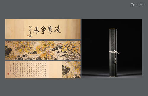 Long scroll of Chinese ink and wash painting, square chronic...