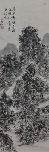 Chinese ink painting Huang Binhong's paper-based landscape