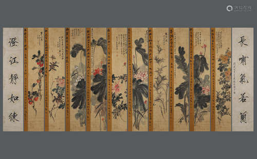 Chinese ink painting Chang Dai-chien's twelve screens of pap...