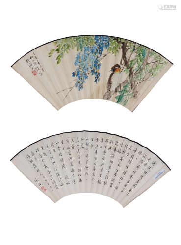 汪琨(1877-1946)、陈铎(近代)  花鸟·书法 1947年作 设色水墨纸本 ...