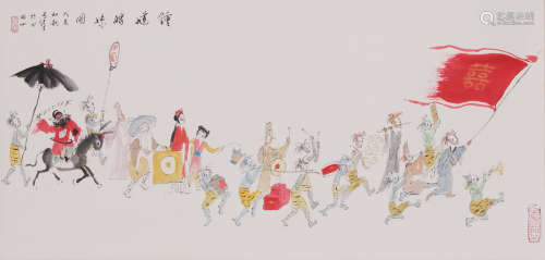 高马得(1917-2007)  钟馗嫁妹 1988年作 设色纸本  立轴